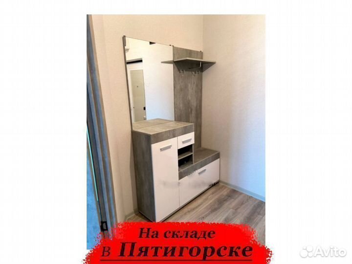 Прихожая
