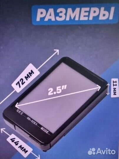 Велокомпьютер беспроводной