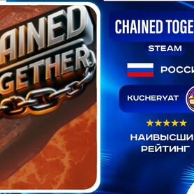 Chaineg Together - Steam - Россия