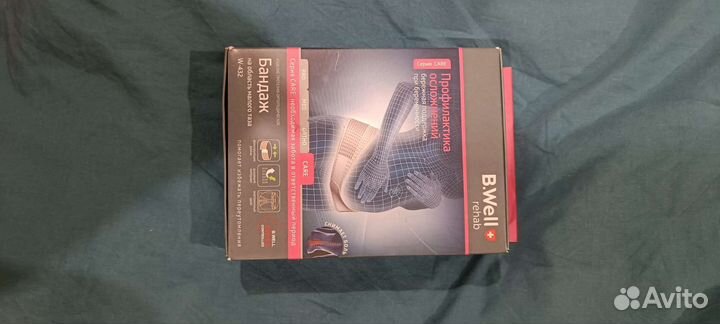 Бандаж B.Well для беременных XXL