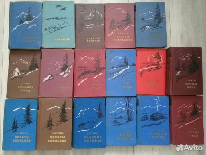 Библиотека сибирского романа. 17 томов, 1961 год и