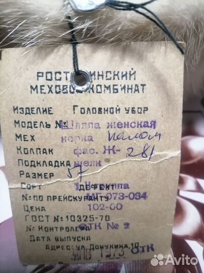 Берет женский норковый