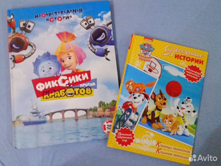 Детские книги