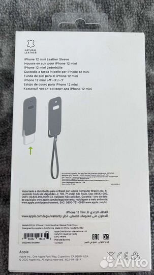Кожаный чехол iPhone 12 mini Оригинал