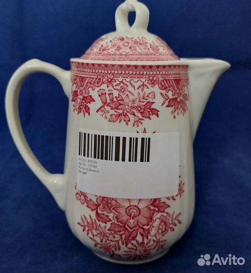 Villeroy&Boch. Fasan Rot