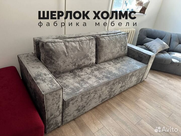 Диван лофт 230х100