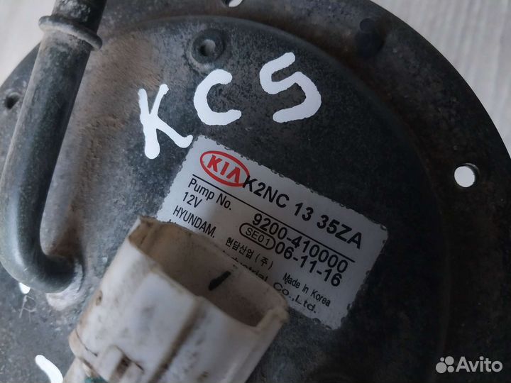 Топливный насос Kia Spectra бензонасос