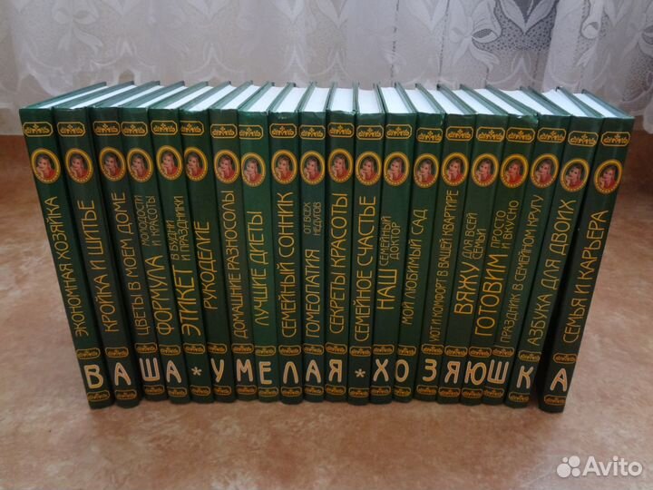 Коллекция книг 