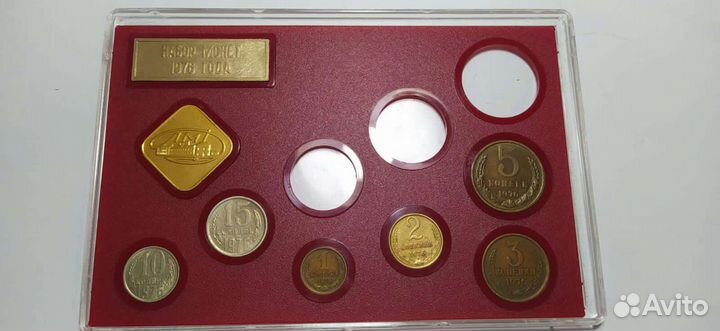 Монеты СССР и гкчп