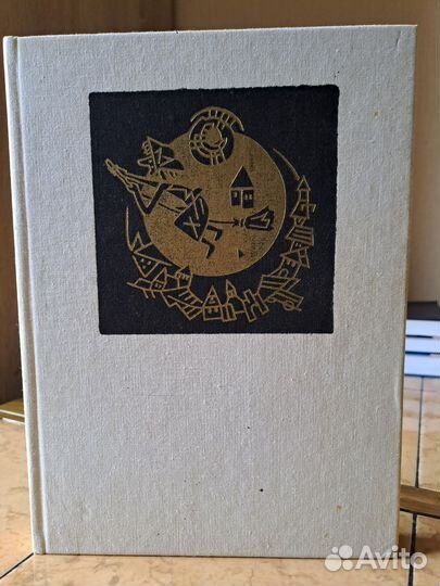 Словацкие сказки 1975 г