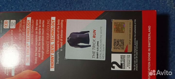 Термобельë X-Bionic