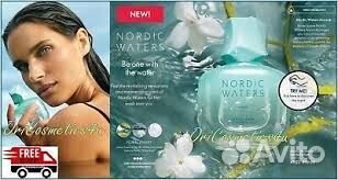 Nordic waters женская