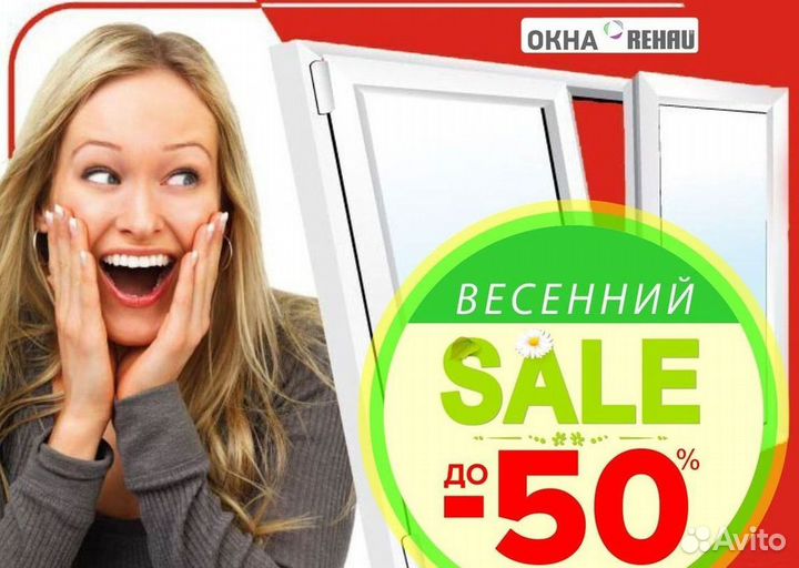 Пластиковые окна от производителя