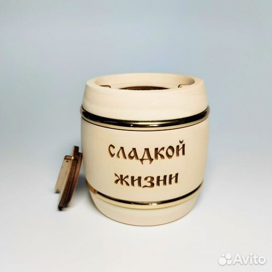 Бочонок деревянный для мёда 0.3 кг