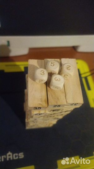 Настольная игра 