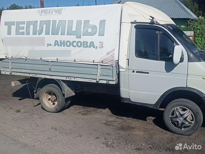 Грузоперевозки