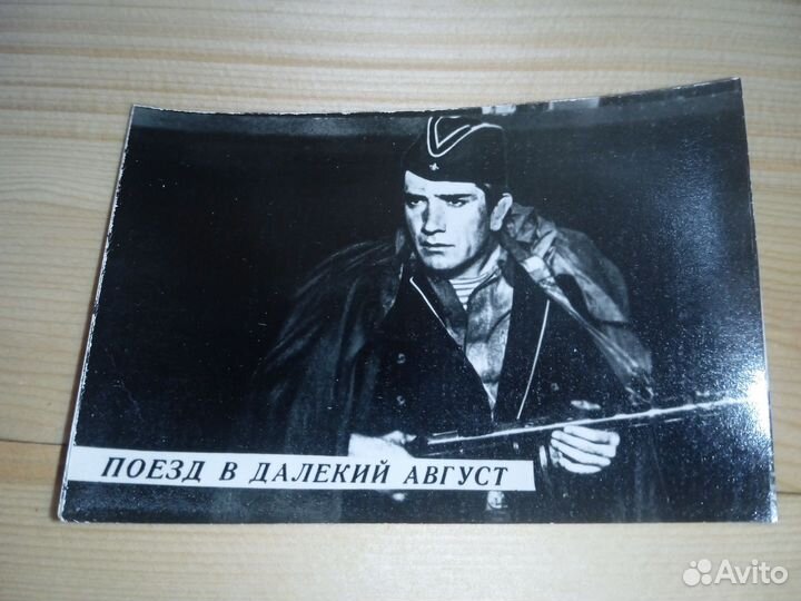 Фотосувенир Киноактер Армен Джигарханян 1976