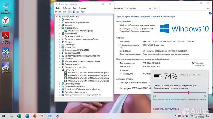 AMD A4-7210/ 8GB/ SSD 256GB/ новый акб