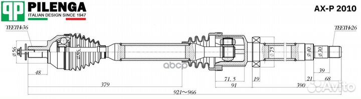 Привод в сборе ford focus 2 04- 2.0 МКПП прав