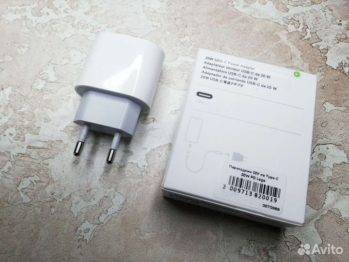 Адаптер блок питания 20W