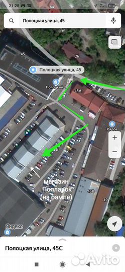 Поясная сумка мужская