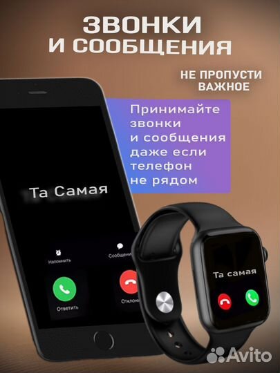 Умные смарт часы SMART Watch 8