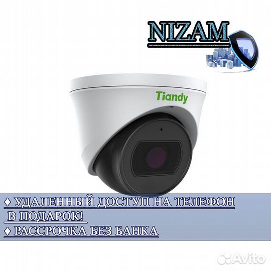 Камеры видеонаблюдения уличные В РАССРОЧКУ