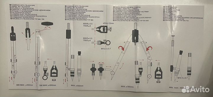 Новый Циркуль Koh-i-noor 09004B0000TE
