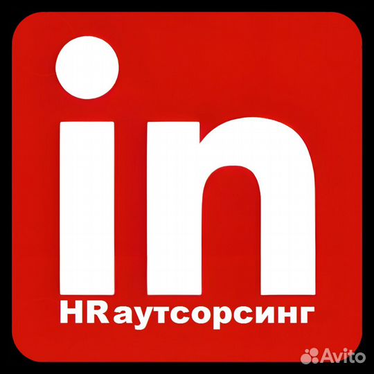 Оказываем полный спектр услуг аутсорсинга