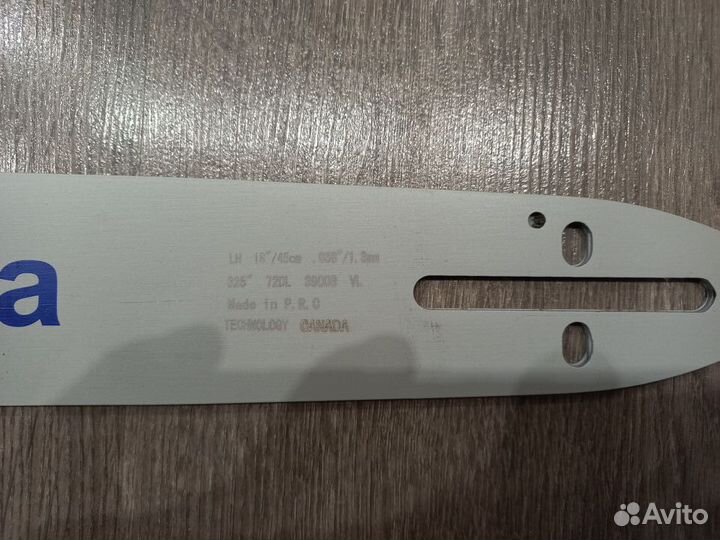 Шина Husqvarna, длина шины 18