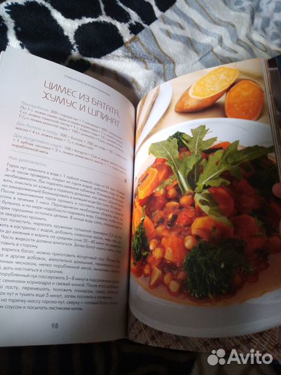 Еврейская кухня. А. Эпельбаум