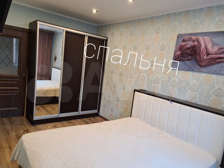 3-к. квартира, 76 м², 3/5 эт.