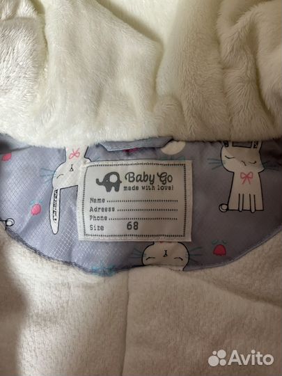 Комбинезон