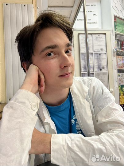 Репетитор по химии МГУ