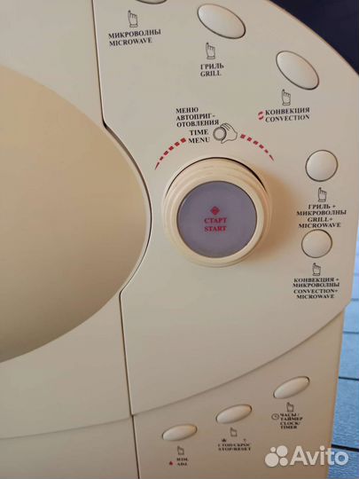 Микроволновая печь Candy CMW 900ECC