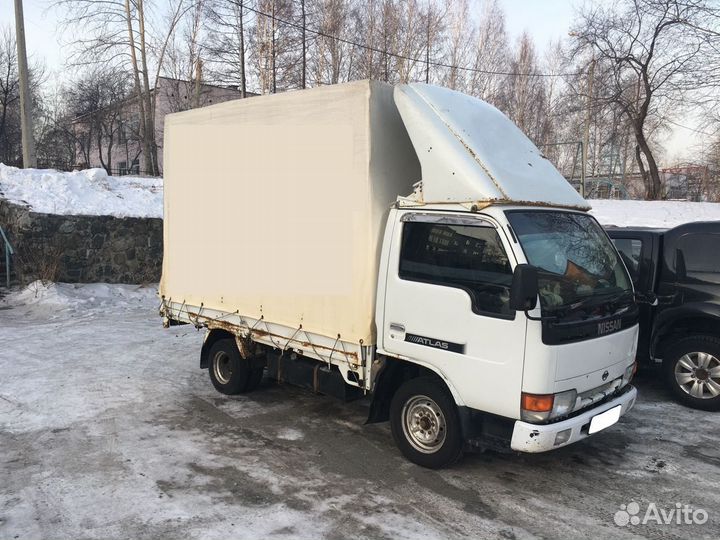 Авито екатеринбург грузовые. Авито екатеринбург грузовые. Авито екатеринбург грузовые. Авито екатеринбург грузовые. Sdm грузоперевозки екатеринбург.
