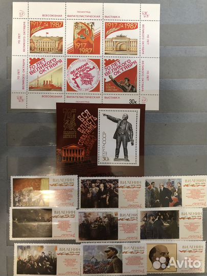 Марки СССР чистые