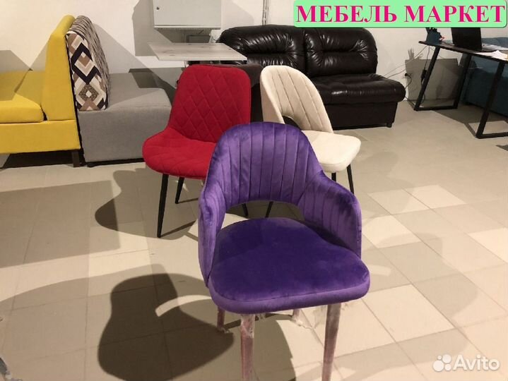 Барный стул