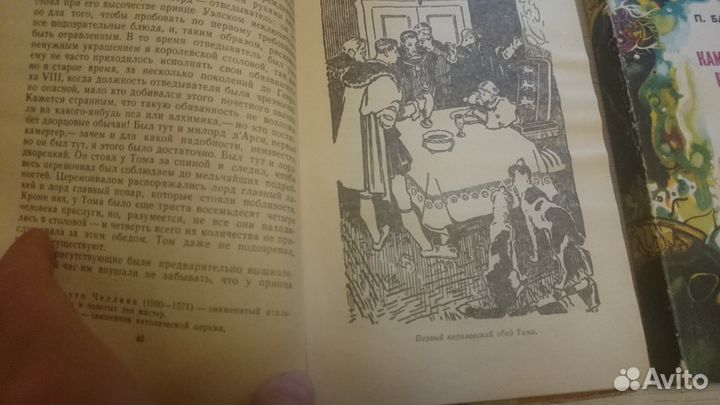 Детские 14 книги 60-90-х годов СССР