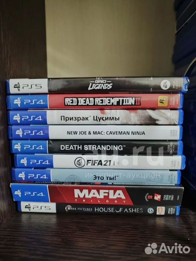Диски на ps4