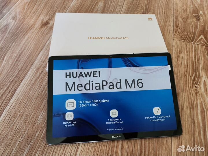 Планшет Huawei Mediapad M6 10'8 дюймов