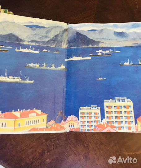 Коржиков Виталий. Жил человек у океана.1981