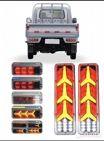 Задние LED фонари на газель