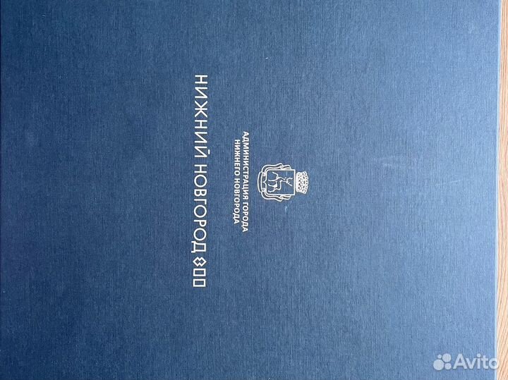 Подарочный набор: блокнот, ручка, календарь