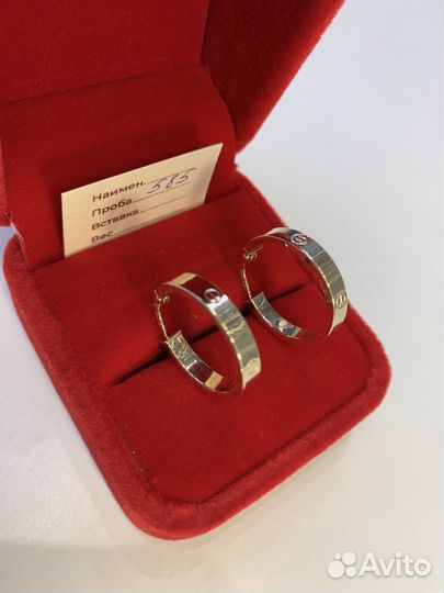 Золотые серьги 583 пробы диаметр 20 мм