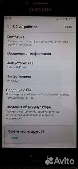 Телефон Samsung galaxy J2 Prime