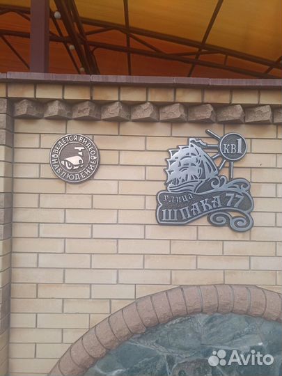 Адресные таблички, ящики,номера на кв из алюминия