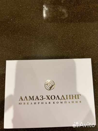 Подарочный сертификат