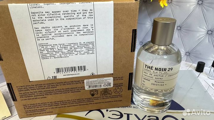 Le labo the noir 29 100 млл открытые