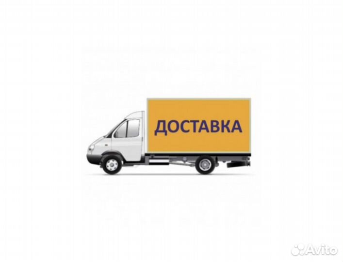 Экспедитор